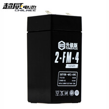 超威电子秤电池4V4a/20HR台秤电瓶童车电瓶6v4.5A通用4V蓄电池 超威4V4AH电子秤专用电池