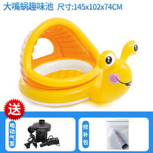 儿童海洋球池室内家用波波池海洋球围栏宝宝玩具1岁一岁 大嘴蜗+电泵