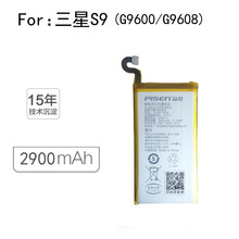 品胜三星S6 Edge+ S7 S7e S8 S8+ S9 S9+ note8 note9手机电池 三星S9/ G9600电池 自主安装(含工具包)