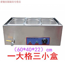 商用电加热不锈钢保温售饭台保温汤池售菜台酒店食堂加热快餐车 60*40*22台式不带腿三小盒 官方标配