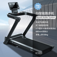 (立省28%)舒华SH-T599家用跑步机多少钱算正品