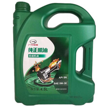 广汽传祺（Trumpchi）[套餐更实惠] 4S原厂机油/润滑油  GS4/GA5/GA3/GA6 SN 5W-30 套餐:4.5L机油+赠原厂机滤