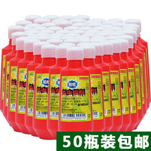 柏松蟑螂药灭蚂蚁药粉蟑螂药除蟑螂蚂蚁药40克 50瓶装包邮