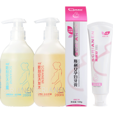 斯利安 孕妇洗发水沐浴露牙膏孕期专用 洗护套装