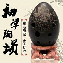 OLOEY 古老乐器陨 古埙八孔练习 埙工艺 埙8孔工艺熏 埙+指法+零基础视频