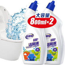 老管家洁厕液 洁厕灵洁厕宝 卫生间厕所除臭去污清洗液马桶清洁剂 洁厕剂 洗厕液 洁厕精 洁厕净 2瓶