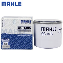 （MAHLE）马勒机滤机油滤芯格滤清器适配福特汽车发动机保养专用配件 OC1405 新翼虎 1.5T 1.6T