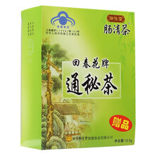 赠茶包】北京御生堂肠清茶回春花牌通秘茶肠清茶2.5g*25袋便秘润肠通便保健品 的赠品2.5g