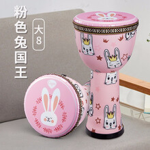 前谷cega非洲鼓  儿童初学者幼儿园轻质手鼓成人入门丽江手拍鼓乐器 免调音-大8 兔王国小兔鼓面（儿童推荐）