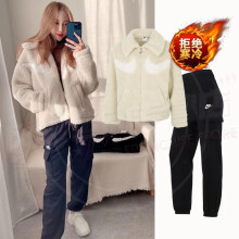 耐克（NIKE）运动套装女装新款运动服跑步瑜伽透气舒适休闲羊羔绒保暖外套 单件外套DD5621-206奶油白双勾  M