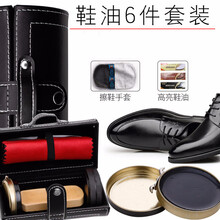鞋刷软毛鞋刷子不易伤鞋软毛鞋刷擦鞋马毛刷子软毛皮鞋油黑色鬃毛刷擦皮鞋清洁鞋套装鞋油工具. 筒装鞋油6件套装