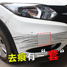 汽车补漆笔去痕划痕修复神器车身刮痕深度汽车痕迹修复剂划痕修复神器小车刮痕漆擦车车漆去痕补漆膏 4S专用:红色专用套餐【送增亮蜡 9重好礼】