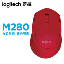 罗技 （Logitech）M系列无线鼠标 笔记本台式机一体机家用办公鼠标 省电USB电脑鼠标 M280无线鼠标  红色