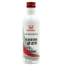本田（HONDA）4S店直供_汽油发动机清洁剂/添加剂/燃油宝除积碳_广汽GHAC原厂 小白瓶 原厂正品(东本）