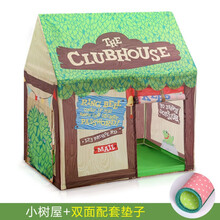 儿童帐篷室内游戏屋 家用公主房城堡 男女孩公主帐篷 宝宝玩具屋 小树屋+爬行垫