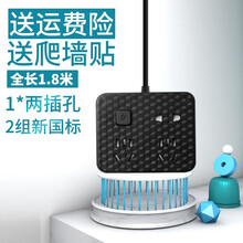 小插排多功能学生宿舍插座家用usb插板带线黑色接拖线板寝室神器插线板面板多孔移动爬墙迷你创意桌面排插 C-10不带USB 纯净黑 1.8米