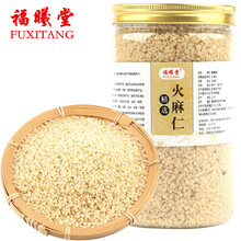 福曦堂火麻仁 去壳无壳脱壳火麻籽 筛捡干净 火麻仁茶 火麻仁500克*1罐