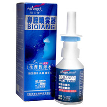 银天使鼻腔喷雾器生理性海水40ml 鼻腔滋润过敏性鼻炎洗鼻水婴幼儿童成人鼻腔清洁洗鼻器 3盒优惠装