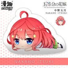 【漫趣五等分的花嫁周边新娘中野三玖动漫抱枕二次元靠枕五月二乃 五月 现货