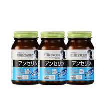 野口医学研究所 日本野口鹅肌肽 甲肌肽缓解片90粒 三瓶装
