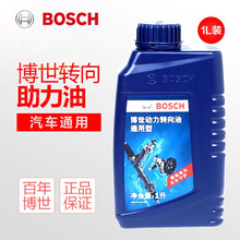 博世【BOSCH】转向助力油|方向机油/适用于 名爵MG3|MG5|MG6|MG7|TF