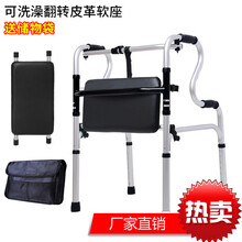 助行器老人走路铝合金残疾人四脚拐杖行走辅助器老年助步器 【加厚助行器】可翻挂坐浴垫【送储物袋】