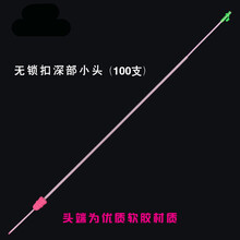 人工授精一次性母猪用深部输精管瓶深度兽用软头管中管硅胶头 深部小头(不带锁扣100根)