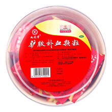 九芝堂 驴胶补血颗粒 20g*30袋 补气血益气调经 头晕体虚中药改善贫血补气血女 5盒装