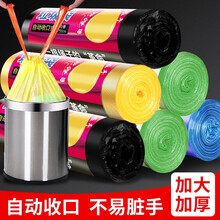 虎式飞跃 抽绳自动收口垃圾袋加厚手提式 45cm*50cm 大容量垃圾桶袋清洁纸篓塑料袋 【彩色】45CM*50CM*5卷