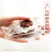 食味的初相 猪肉脯 炭烤猪肉干猪肉片 黑胡椒味 休闲零食儿童零食小吃 160g(约30枚)