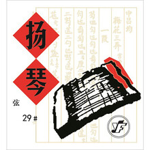 星海福音 扬琴琴弦 401/501扬琴弦 北京星海福音YF牌 29弦