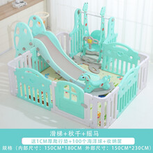 儿童滑梯室内游戏乐园家用宝宝游乐场小型滑梯秋千摇马多功能组合玩具 绿白1.5*1.8滑梯+秋千+摇马