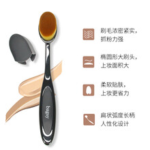 bagsy55号魔术粉底刷牙刷型专业长柄化妆刷BB霜刷便携不吃粉自然 多功能化妆刷