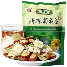 贡苑 茶叶 花草茶 八宝茶 清凉菊花茶 金银花茶甘草片黄山贡菊花120g（10小袋） 清凉菊花茶