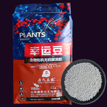 颗粒有机肥复合肥尿素氮磷钾肥冲施花肥肥料花卉蔬菜果树通用化肥 有机肥2斤尿素复合肥各1斤