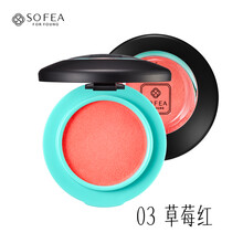 霞飞光色幻戏腮红裸妆保湿自然修容提亮肤色珠光高光立体少女胭脂 03 草莓红