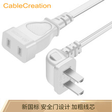 CABLE CREATION DZ141 两插2口电源延长线弯头 新国标10A 两芯插座拖线板插线板延长线公对母加长线 白色2米