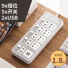 多功能插座带usb充电多用智能插排宿舍学生拖插线板单控独立开关安全爬墙电源插座面板多孔新国标usb 9插位5开关带U 1.8米