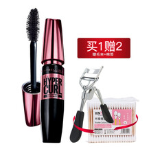 美宝莲粉胖子睫毛膏摩天翘防水持妆久浓密防汗卷翘不结块不易晕染 摩天翘防水睫毛膏9.2ml