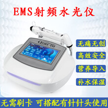 ems无针水光导入仪美容院用纳米微晶营养导入射频生物电波美容仪 新款EMS-不需要刷卡用