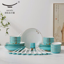 永丰源（auratic）夫人瓷西湖蓝 46头陶瓷餐具套装 碗盘碟勺家用中式轻奢 乔迁送礼 餐具套装【10人位】 42头