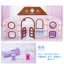 幼儿园游戏屋娃娃家玩具区域活动木质儿童小房子过家家医院超市银行模拟烤漆格子自由组合柜 09【烤漆医院】