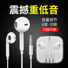 科欣 小米10青春版耳机线控10X红米K30入耳式Note10/9Pro 9A 8A7A有线6A5X 【白色 圆头插孔圆口 Redmi】