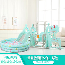 儿童滑滑梯室内家用小型多功能滑梯秋千组合宝宝游乐场 章鱼薄荷绿五合一+球池套餐