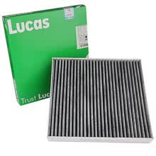 超市	
卢卡斯（LUCAS）活性炭空调滤清器/空调滤芯 LFCC002 奥迪A3/高尔夫7/嘉旅/迈腾/凌渡/明锐/途观L/柯迪亚克