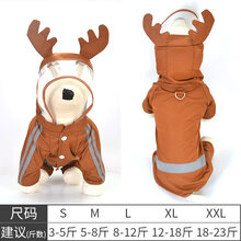 小狗狗雨衣泰迪柯基四脚防水全包宠物衣服冬装小型犬狗狗的雨衣 棕色可爱小鹿 M【建议5-8斤】