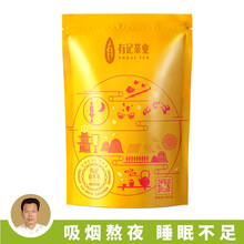 有记养生茶业 有记益生茶 枸杞菊花茶花草茶组合型花茶 罗汉果熬夜茶叶海丰超浓缩型200g