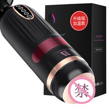 简爱【伸缩蠕动夹吸加热】智能飞机杯男用全自伸缩互动发声活塞杯双通道加温免提电动自慰器 成人情趣性用品 智能飞机杯（加热/伸缩/蠕动/发声/免提）