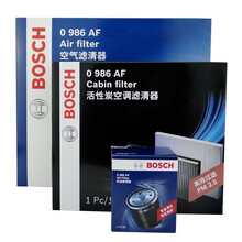 博世（BOSCH）标致DS滤清器保养套装 DS 4S 1.6T 1.8T 两滤【空气滤芯+空调滤芯】