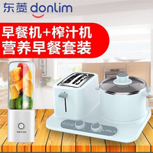 东菱早餐多功能轻食机家用烤面包机吐司机多士炉DL-3405 绿色+麦卓榨汁杯